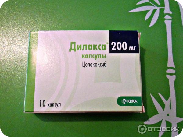 Делакса. Дилакса 200мг. Целекоксиб капс..200мг n10. Дилакса капс 200мг n10. Дилакса капс 200мг n30.