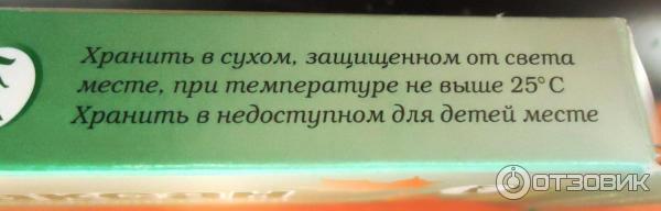 ООО НПФ Материа Медика Холдинг Таблетки Климаксан гомеопатический фото