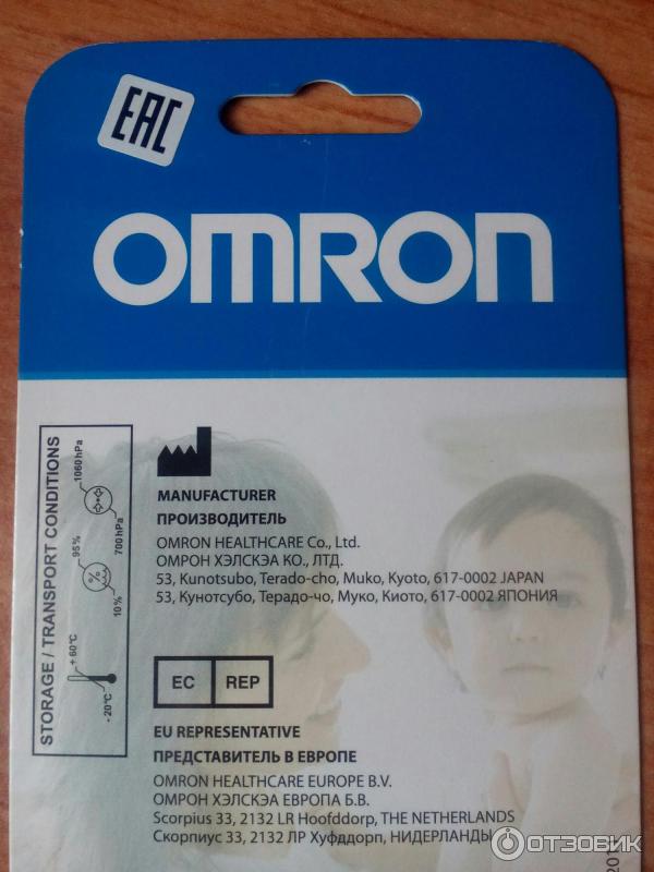 Термометр электронный Omron Digital Thermometer фото