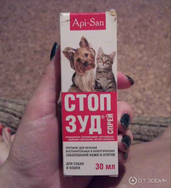 Стоп зуд для кошек