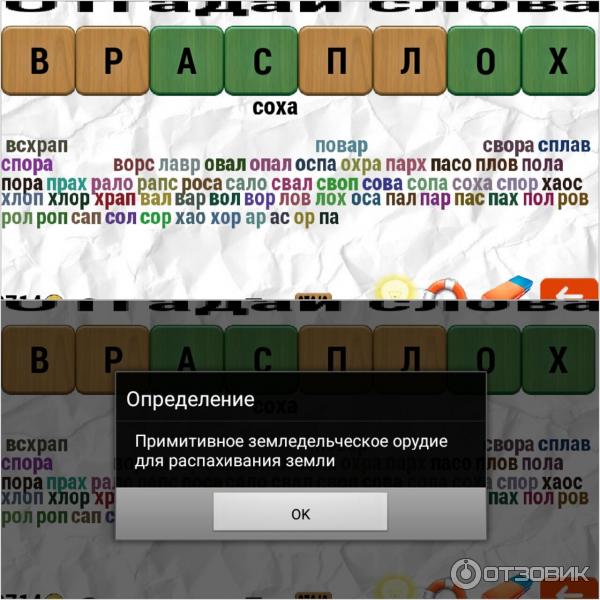 Составь слова - игра для Android фото