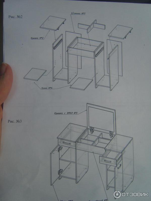 Туалетный столик венеция схема сборки