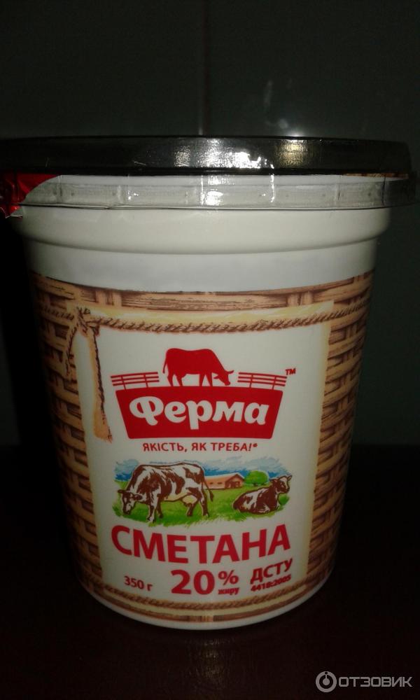 сметана