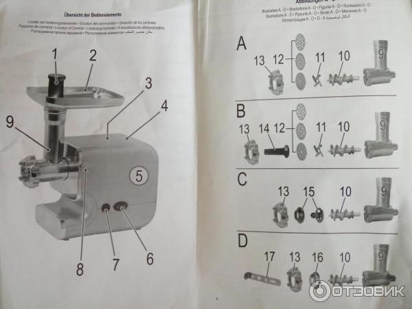 Схема