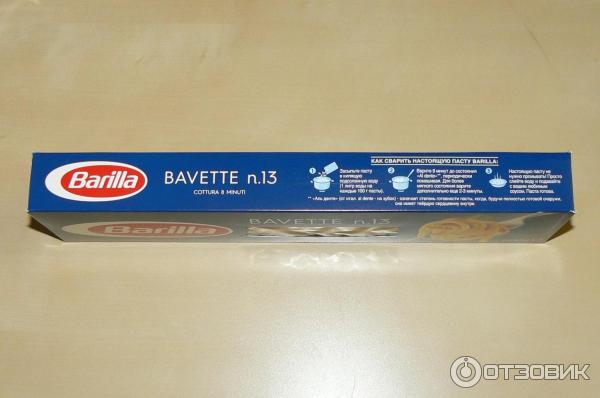 Макароны Barilla Bavette n. 13 фото