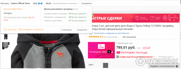 Детский Порно Чат Китай Телеграм