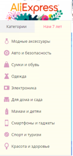 Aliexpress.com - интернет-магазин товаров из Китая фото