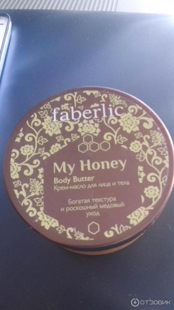 Faberlic my honey