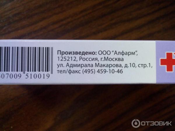 Кипферон Свечи Купить В Казани