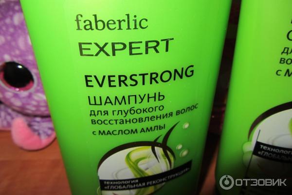 Шампунь для глубокого восстановления волос Faberlic Expert с маслом амлы фото