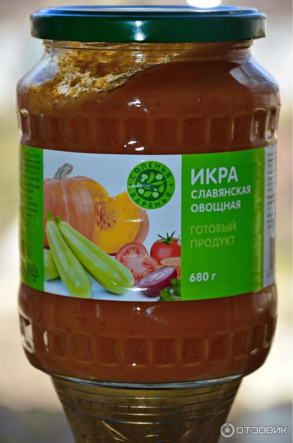 Икра овощная