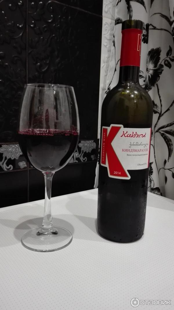 Вино Хванчкара Киндзмараули Купить