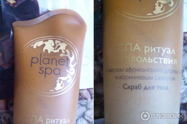 Скраб для тела Avon Planet SPA СПА ритуал удовольствия - упаковка, аннотации