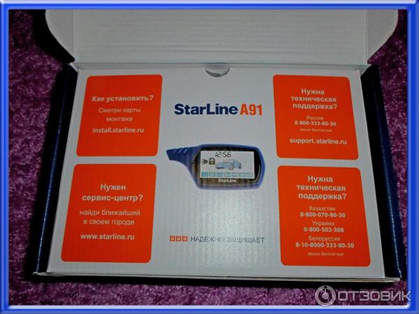 Автосигнализация StarLine A91 Dialog фото