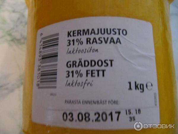 Сыр Rainbow Kermajuusto Graddost 31% фото