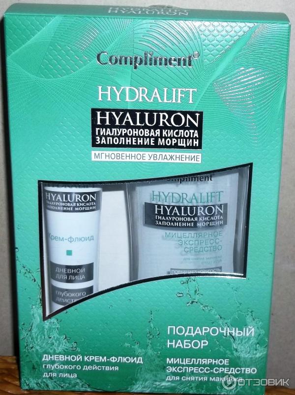 Подарочный набор Compliment Hydralift hyaluron отзывы