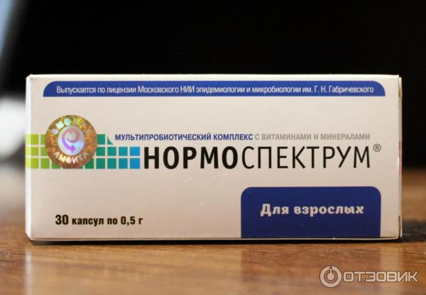 Нормоспектрум Форте Купить В Спб