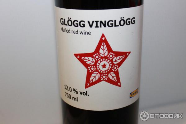 Винный напиток Ikea Глек Винглек GLOGG VINGLOGG