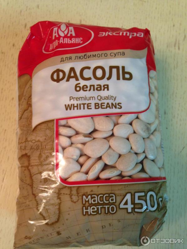 Упаковка фасоли савон к. Фасоль Ривьера белая 750г. Фасоль в упаковке. Фасоль белая упаковка. Фасоль сухая.