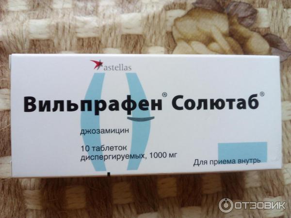 Вильпрафен солютаб аналоги. Вильпрафен солютаб 500. Джозамицин 1000 мг. Джозамицин солютаб 1000мг. Джозамицин 500.