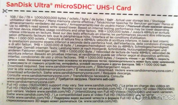 Карта памяти SanDisk Ultra microSDHC 16Gb Class10 фото