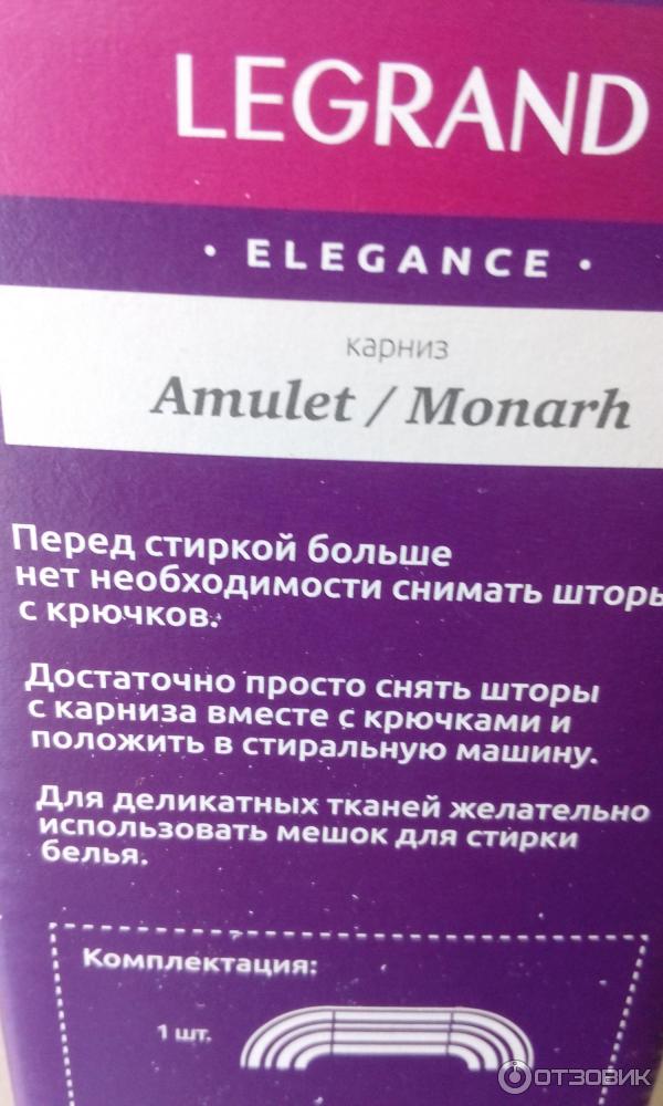 Карниз Legrand Elegance Amulet/Monarh фото