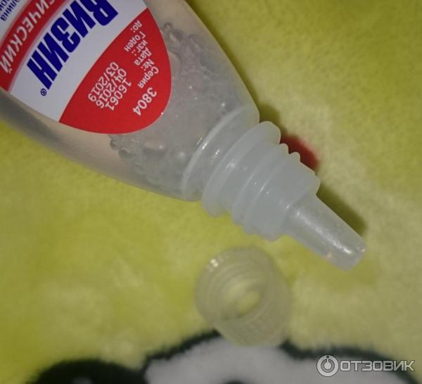 Открыть капли визин. Как открыть визин. Визин классический капли. Визин глазные капли. Визин как открыть флакон.