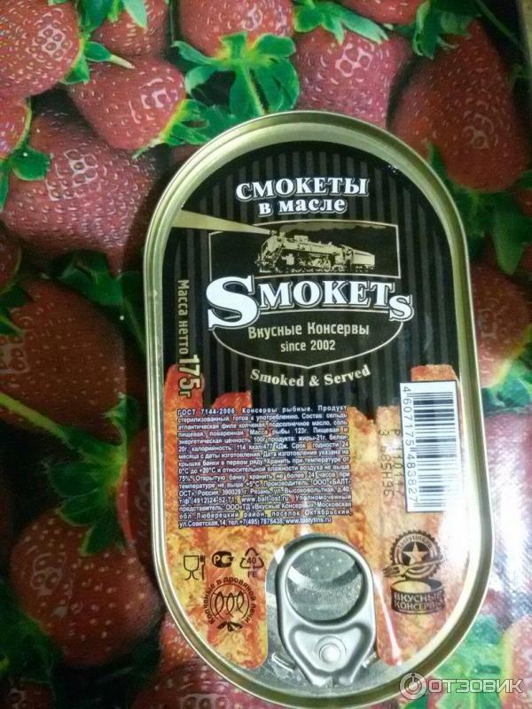 Дипаперы фото — Дипаперы. Вкусные консервы смокеты