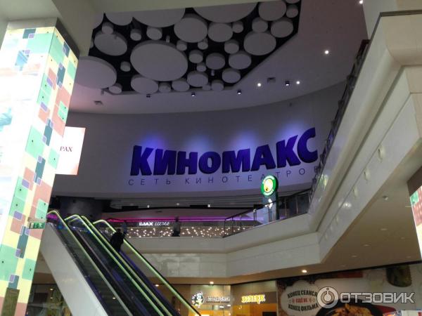 Киномакс пражская москва. IMAX Columbus Пражская. Киномакс Москва Коламбус. Кинотеатр Киномакс Пражская. Киномакс IMAX Колумбус.