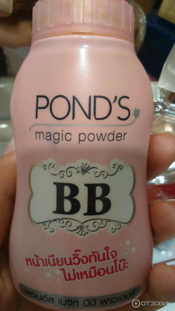 Рассыпчатая BB пудра Pond's Magic Powder фото