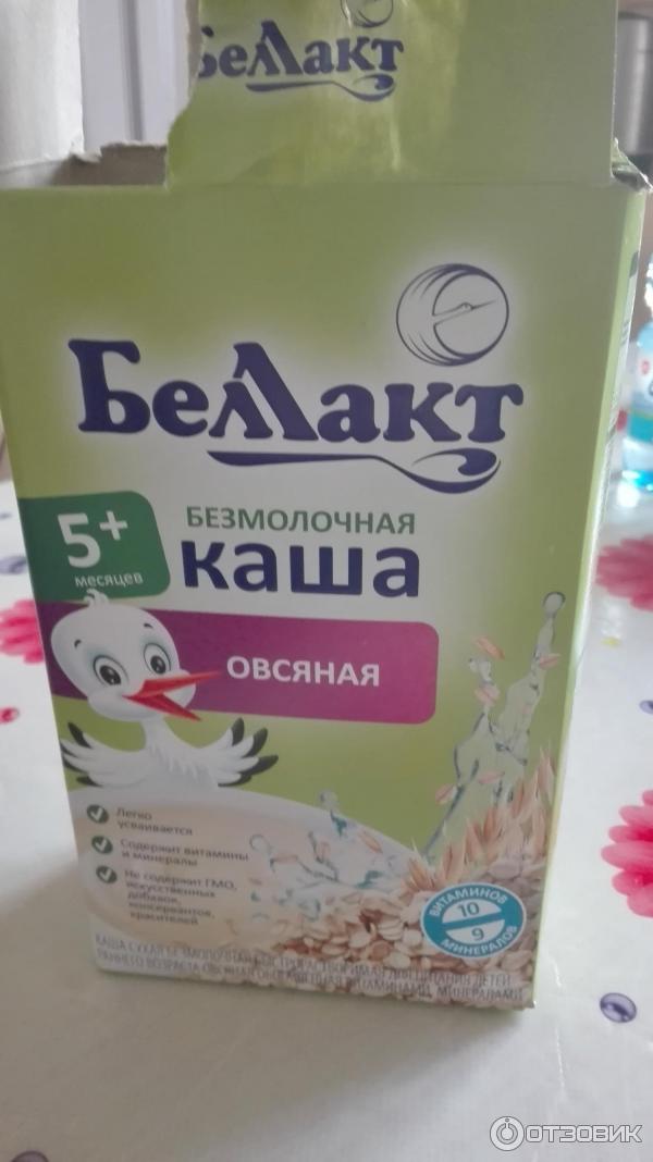 Беллакт1