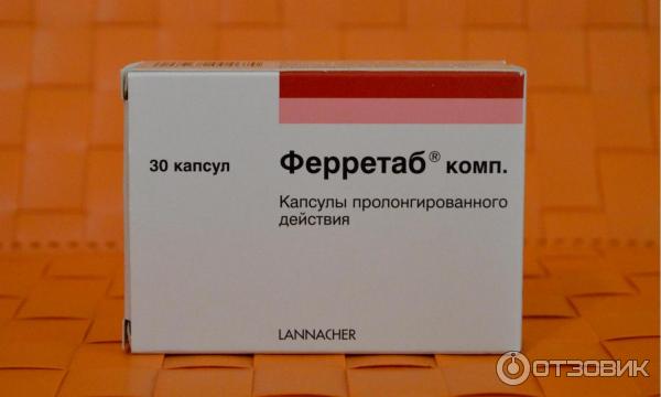 Ферретаб Таблетки Фото