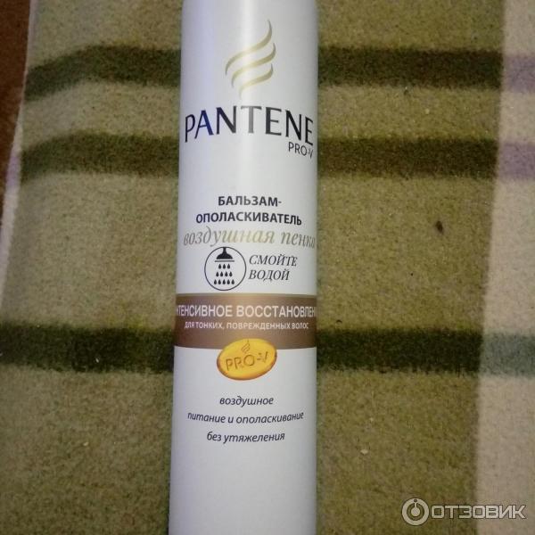 Бальзам-ополаскиватель для волос Pantene PRO-V Воздушная пенка Интенсивное восстановление фото