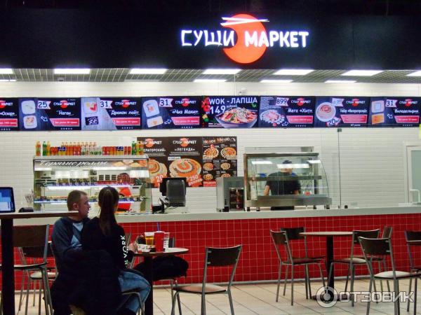 Суши маркет московская ул 93 фото