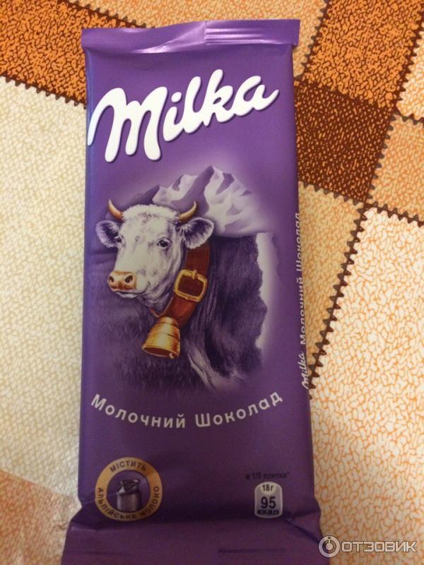 Шоколад Milka