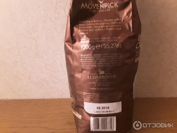 Кофе в зернах Movenpick Caffe Crema фото