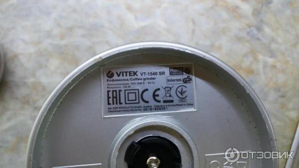 Кофемолка Vitek VT-1540 фото