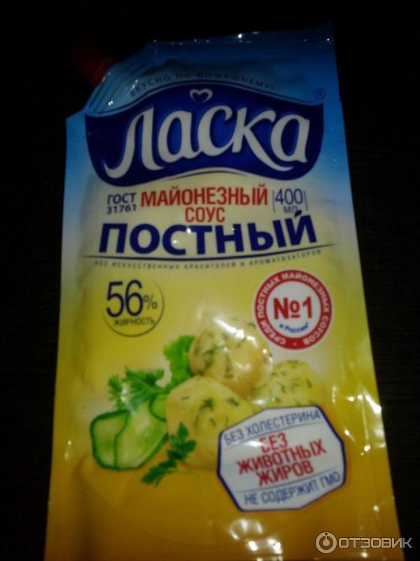 Майонез Ласка Постный фото