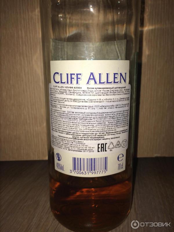 Cliff allen. Cliff Allen виски. Виски Cliff Allen Premium 0.7. Виски Клифф Аллен премиум. Glen Allen виски.