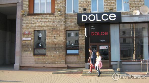 Кафе кондитерская Дольче Dolce Минск