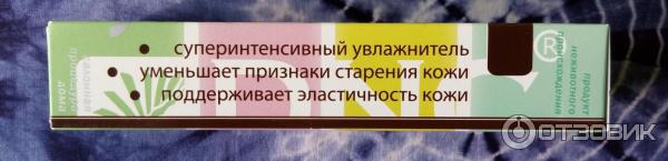 Лосьон косметический для ухода за кожей лица DNC Гиалуроновая кислота фото