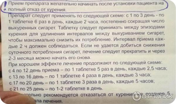 Почему пропало возбуждение