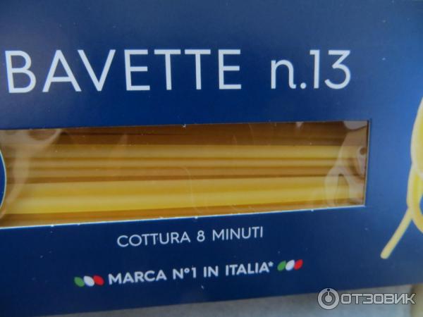 Макароны Barilla Bavette n. 13 фото