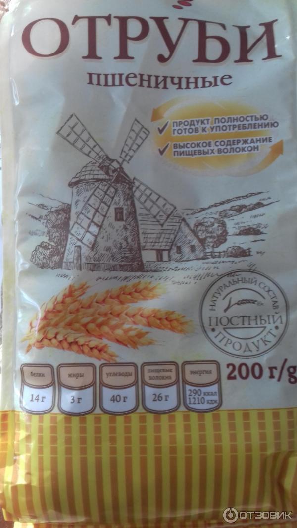 Где Можно Купить Отруби Для Похудения