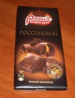Шоколад темный Россия щедрая душа "Российский" фото