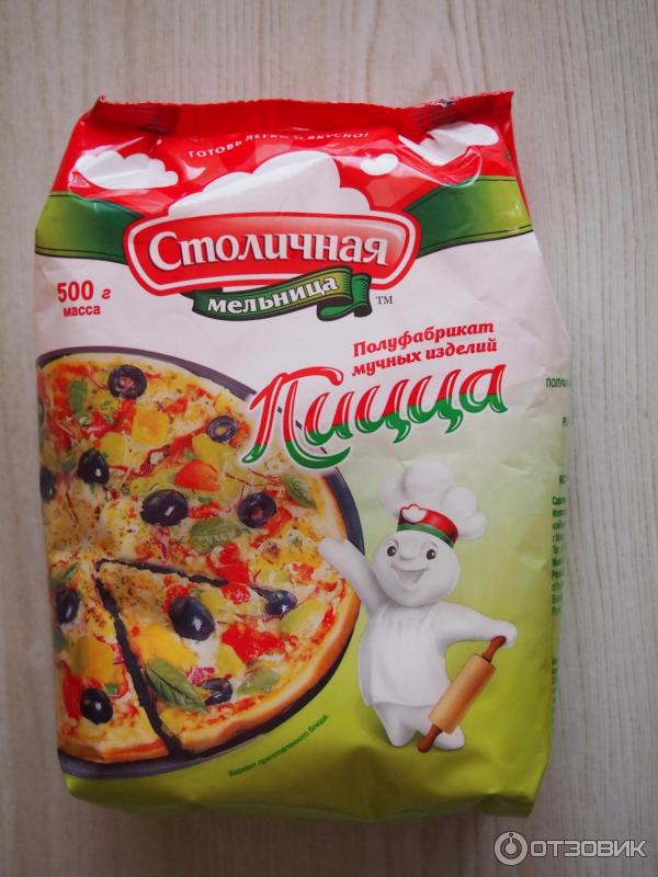 Купить Тесто Для Пиццы В Ижевске