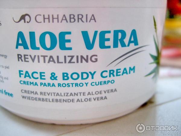 elixir aloe vera gel Aloe Vera Gel | Für natürliche Wirksamkeit