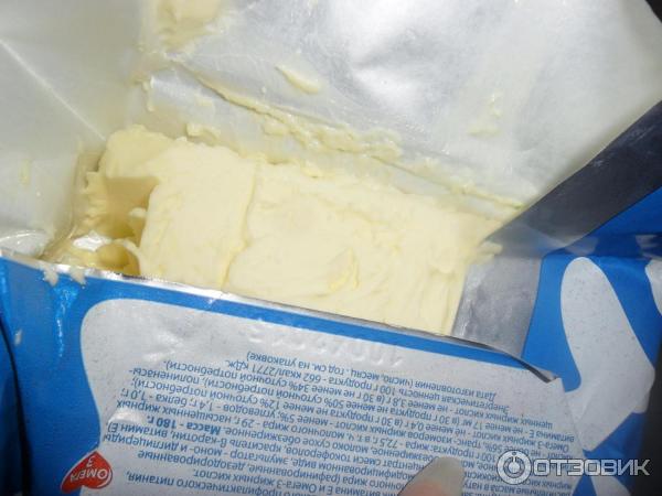 Землянское Масло Сливочное Купить Оптом