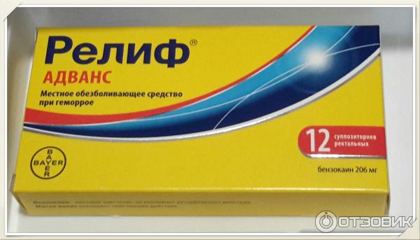 Геморрой при беременности в 3 чем лечить