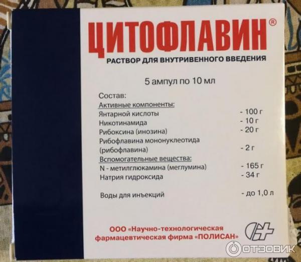 Где Купить Таблетки Янтарной Кислоты